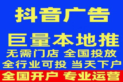 竞价端口开户成功助力企业增长